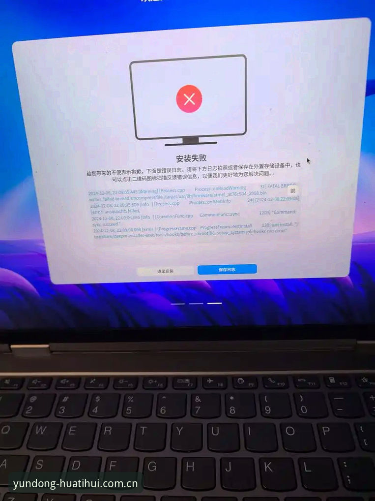 华体会CN充值流程安装失败 华体会CN充值流程安装失败?3.7万场赛事数据背后的真相与实操攻略