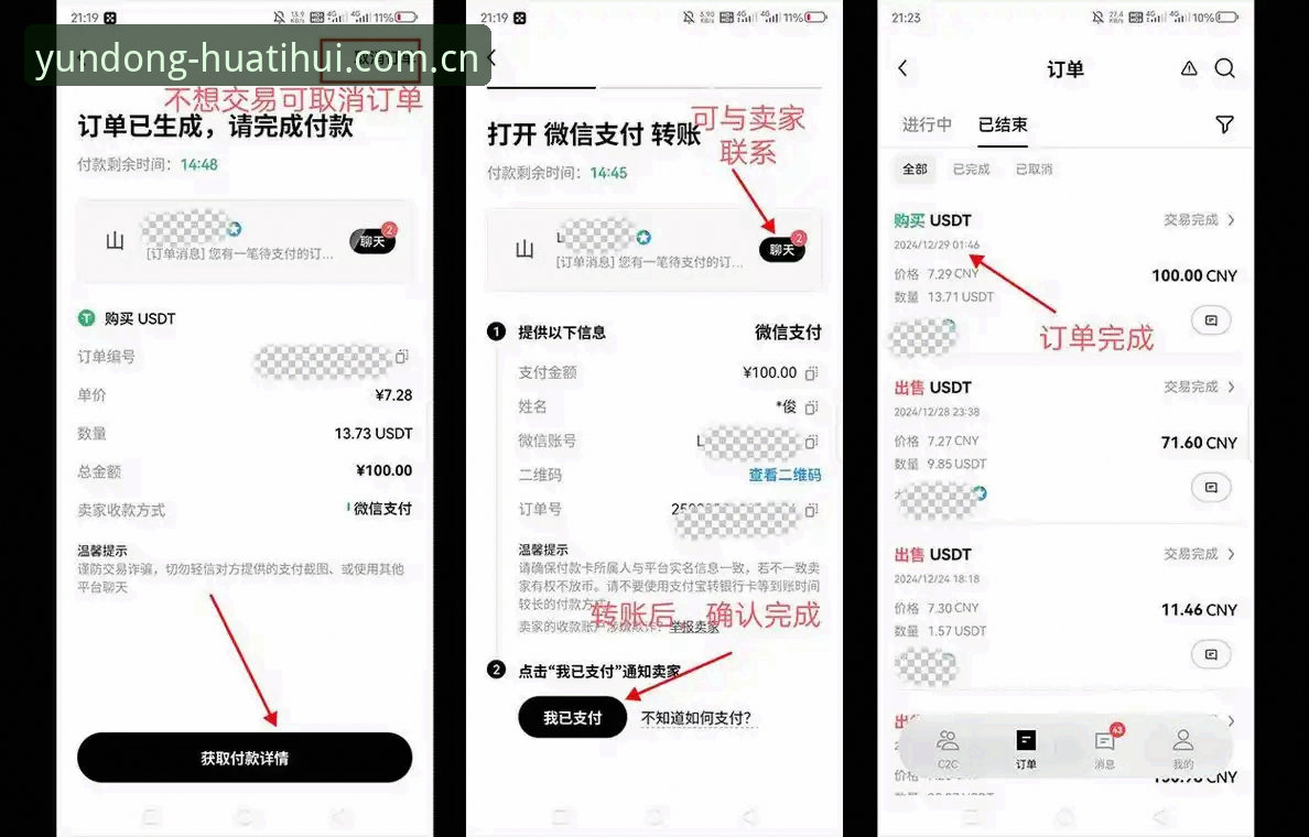 华体会平台CN充值流程实操教程：从扫码到到账只需三步